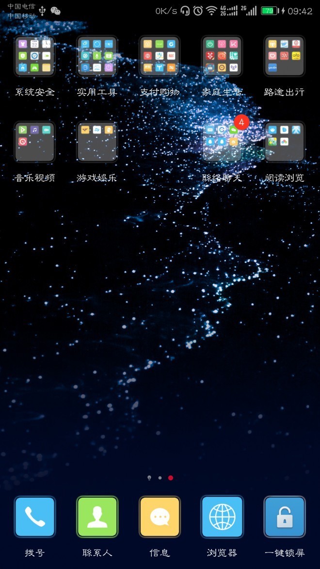 分享一个字体汉文隶书旧字形！！！！