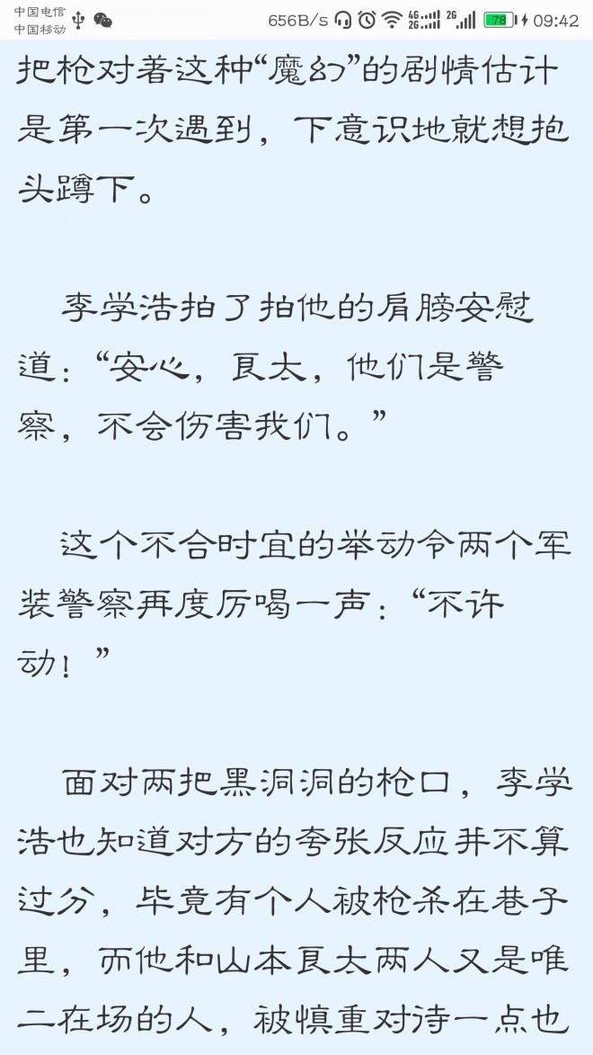 分享一个字体汉文隶书旧字形！！！！