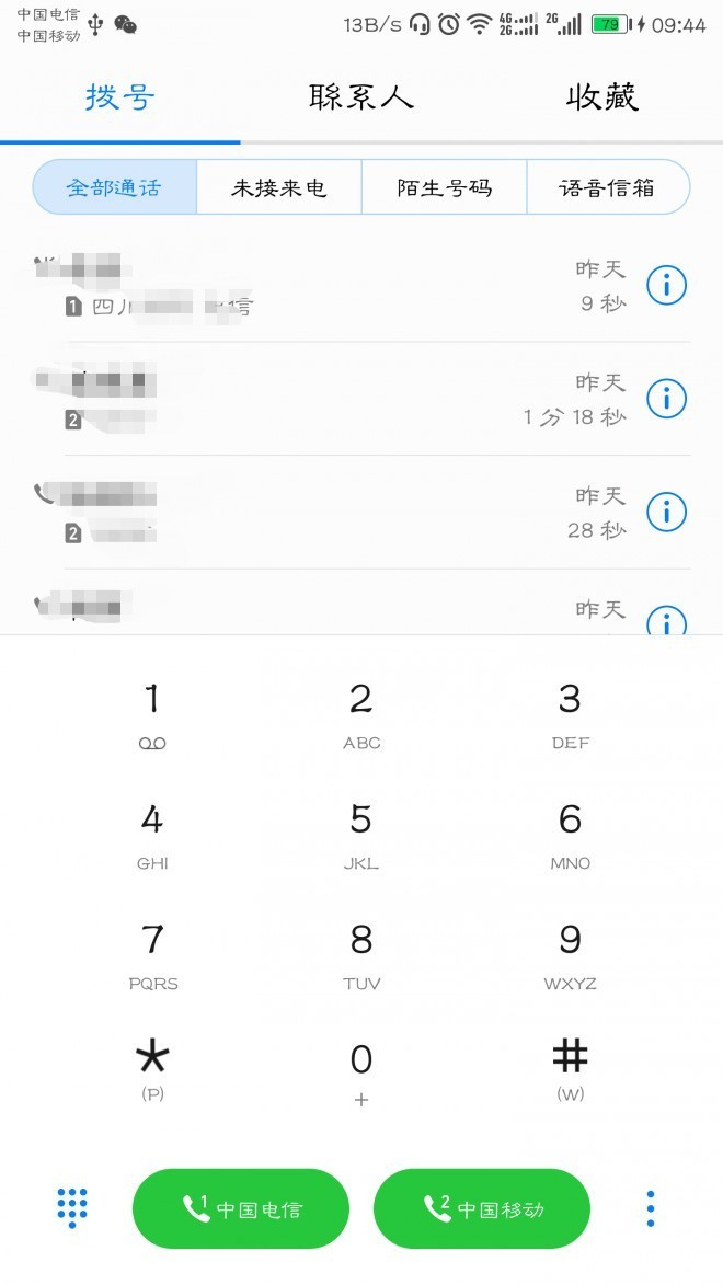 分享一个字体汉文隶书旧字形！！！！
