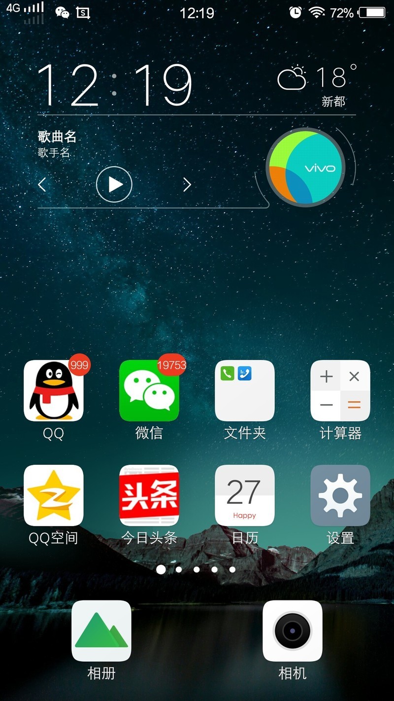 没信号4g满格2g没信号