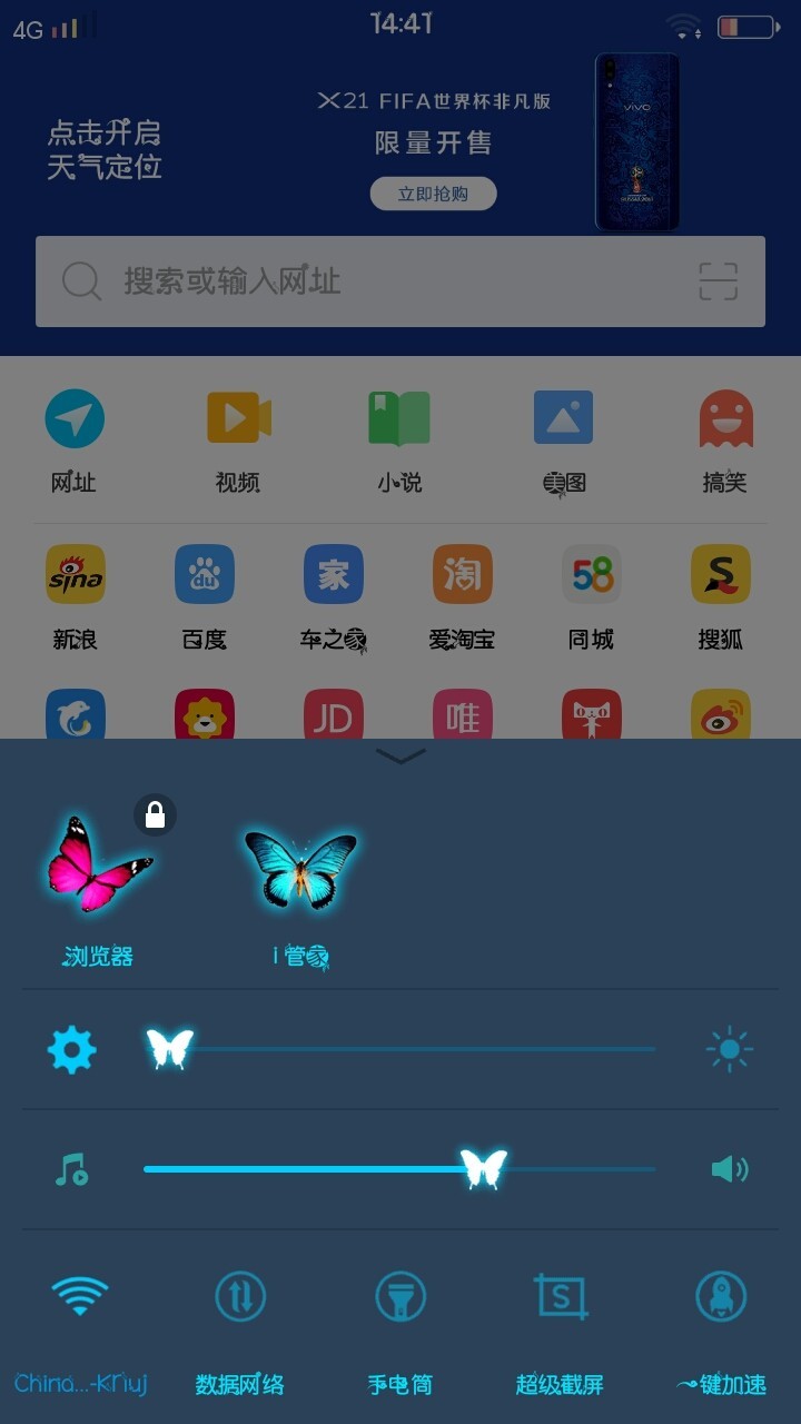 有谁知道图片那个游览器上的锁怎么取消掉呢？？？？