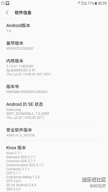 7.0系统能降级回6或出厂的5系统