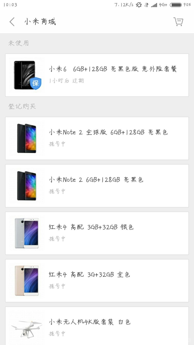 快来看啊，，，资格带保险的，自己用的话私我亲