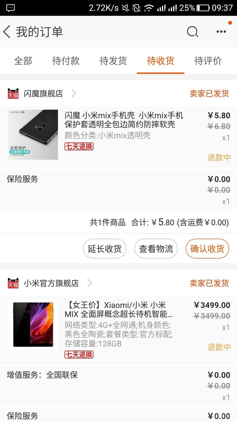 mix的相机在关闭时有很小的嗒的声音，并且扬声器有爆音