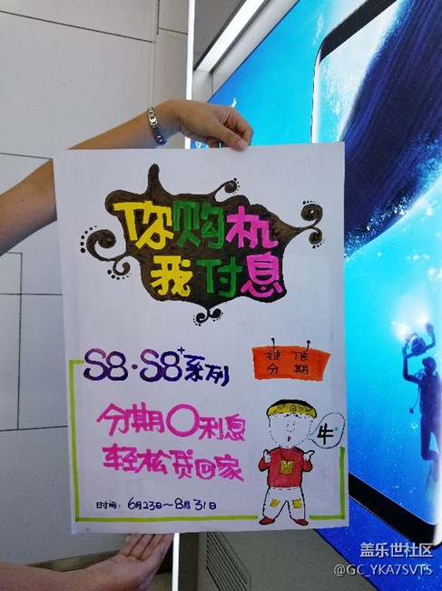 S8+福建分公司+徐俐俐+海沧一姐+虹膜识别安全可靠又方便