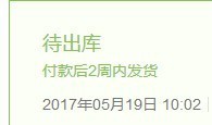 稍微有点变化了
