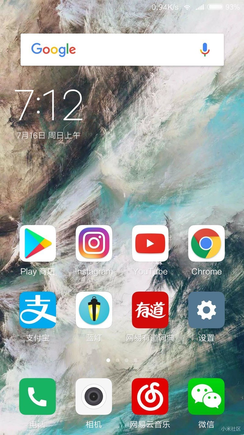 秀出你们的小米桌面首页