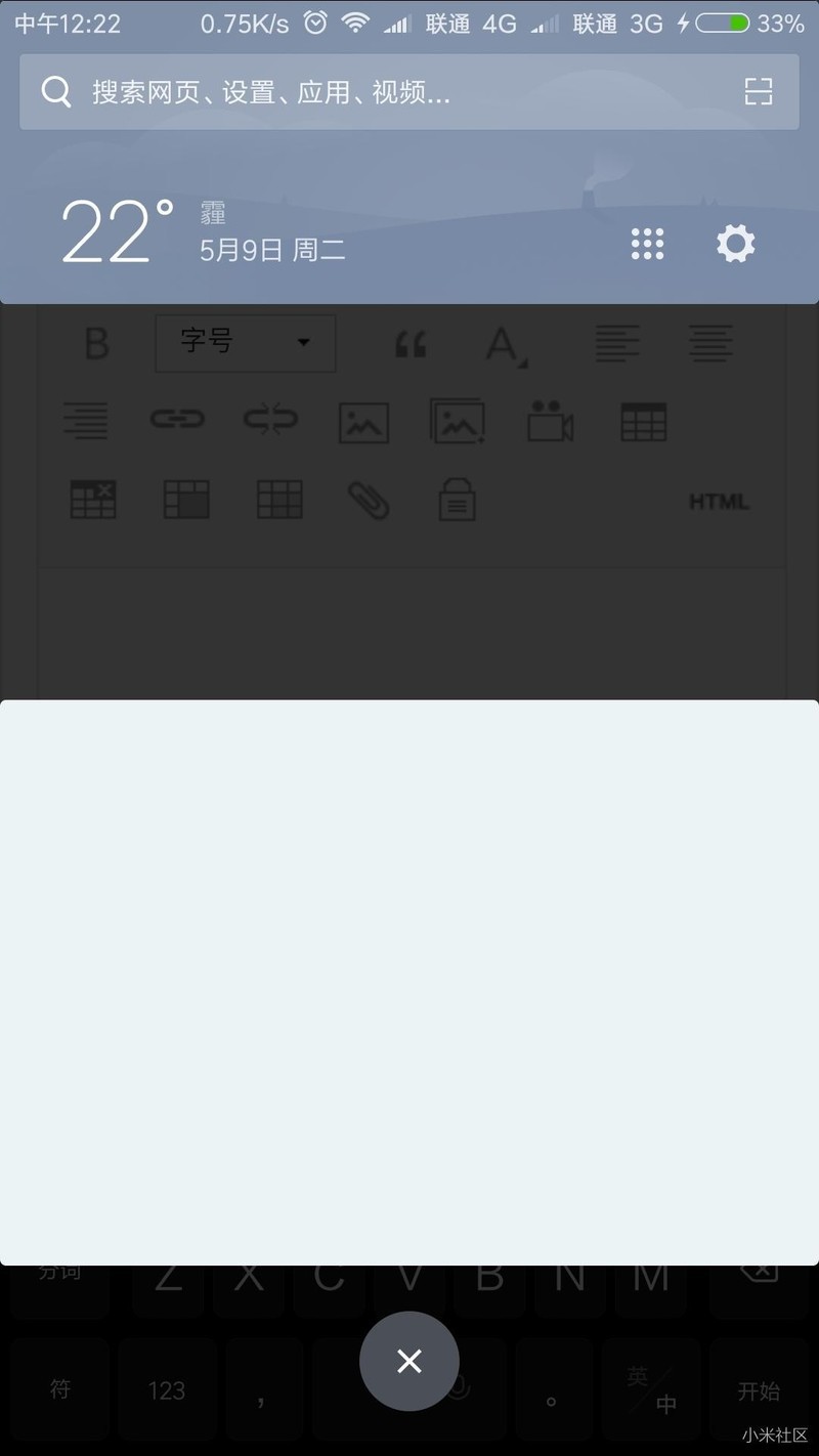 这bug，真亮，来客服咱聊聊。