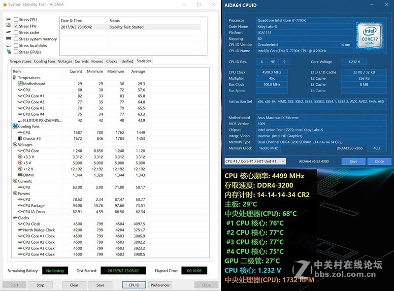华硕ROG M9E、索泰1080Ti寒冰至尊，分体式水冷金属管方案SHOW！