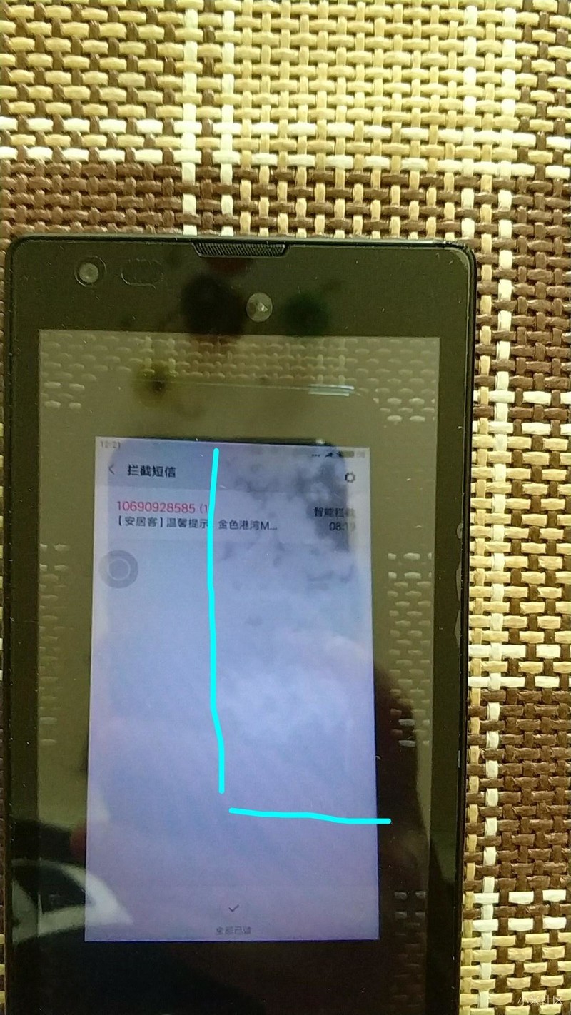 继7/28发帖连载，售后判定小米手机进水后，亲们你们的心不痛么？