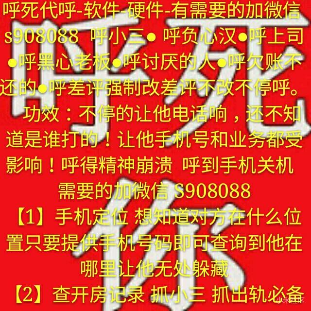 炸●电●话●号●码●炸●电●话●号●码●
