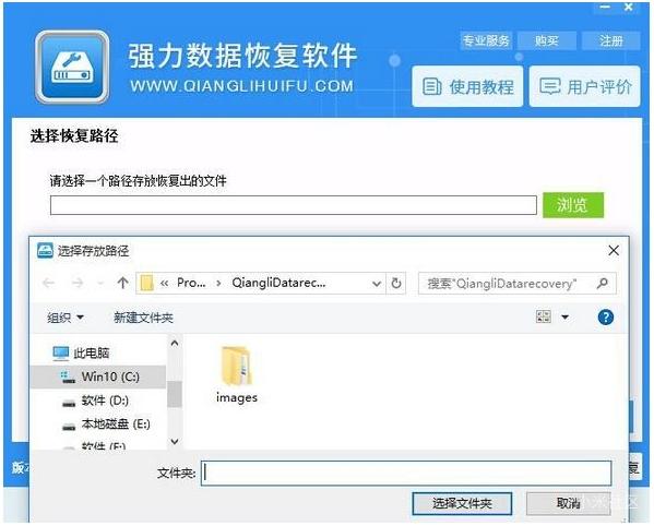 硬盘数据删错? 恢复硬盘数据有妙招