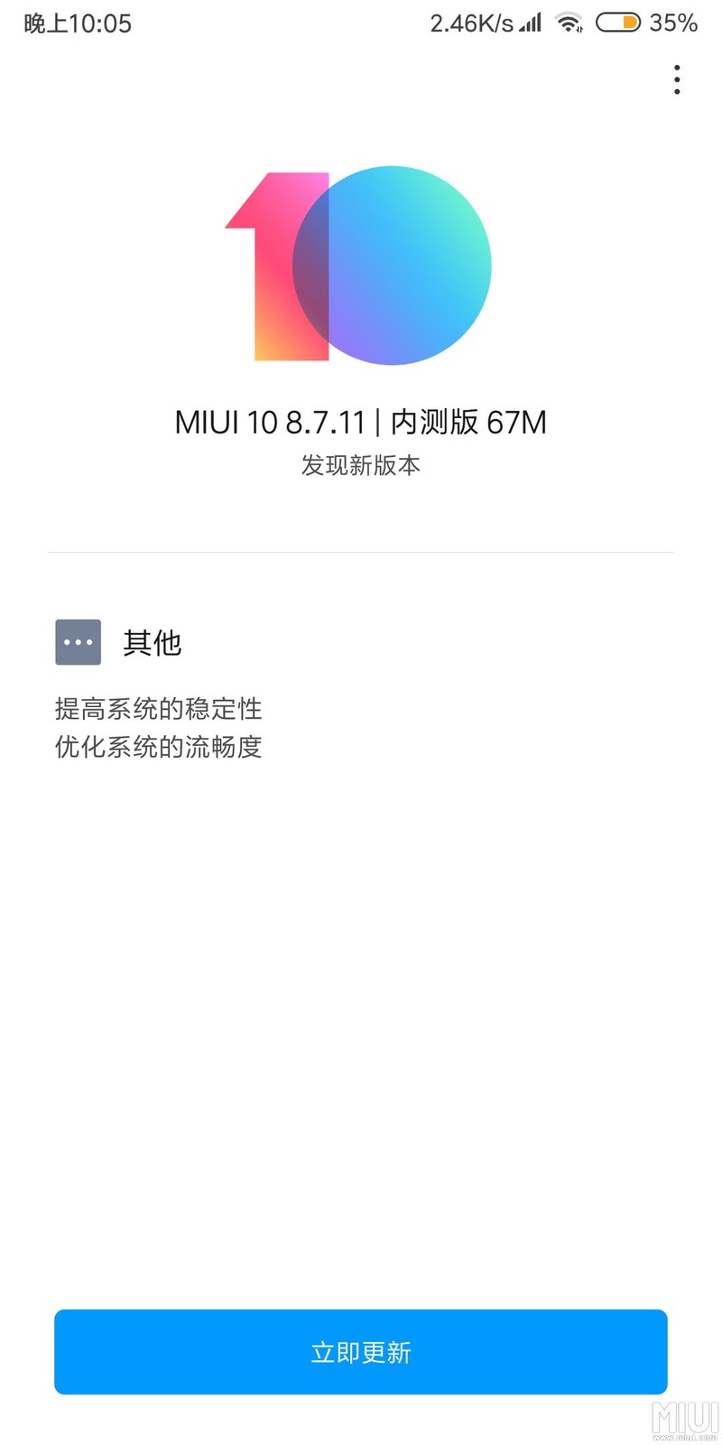 不想在更了！