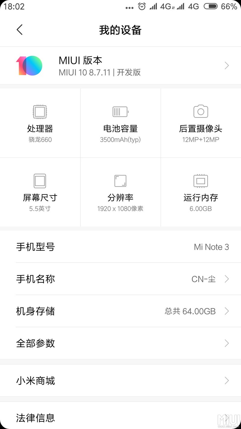 note3更新miui10  目前感觉还不错