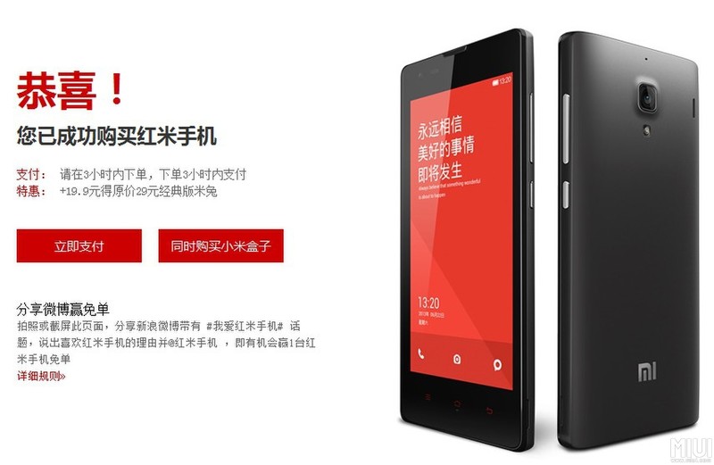 今天note3miui10没有快传功能了？？