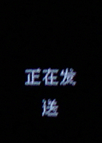 送给孩子的礼物 爱华小贝贝儿童定位手表