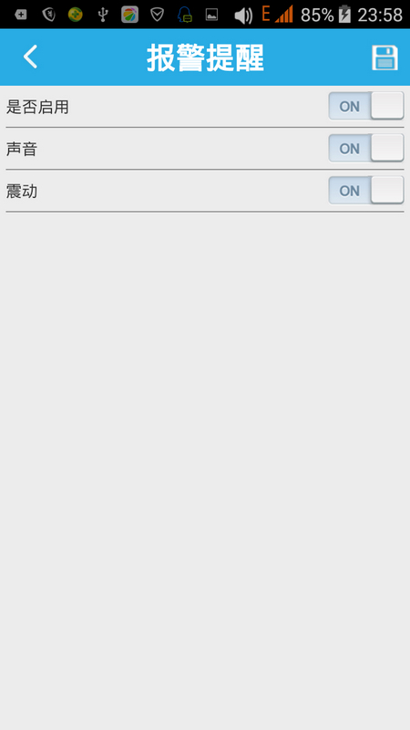 送给孩子的礼物 爱华小贝贝儿童定位手表