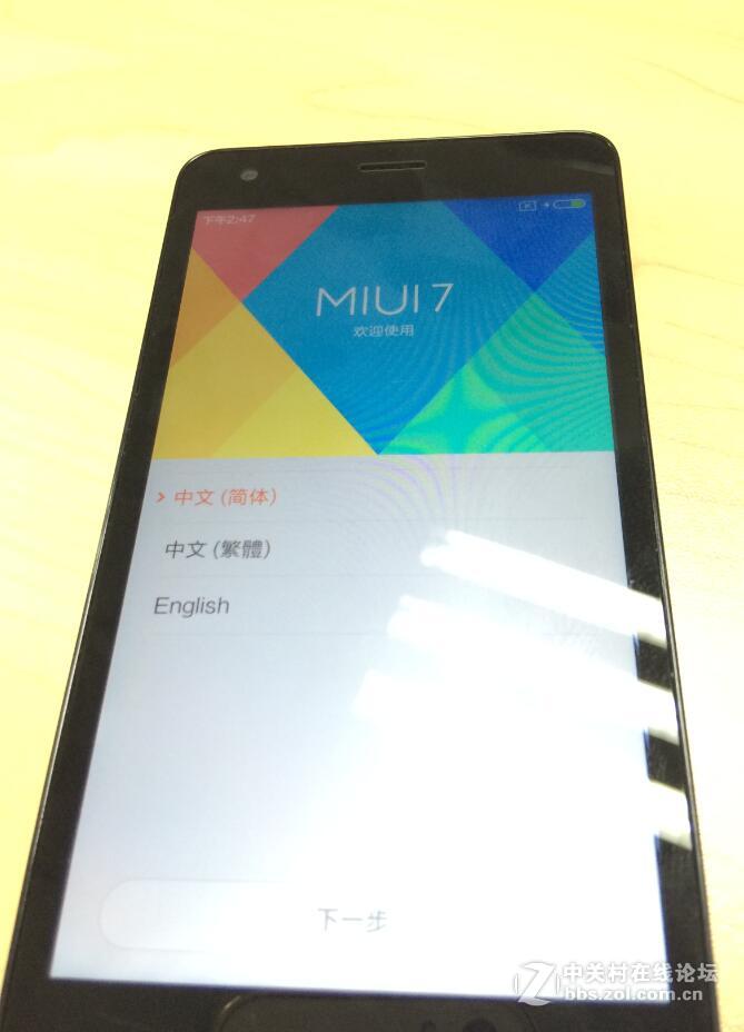 红米note线刷救砖教程 图文详解+工具/线刷包