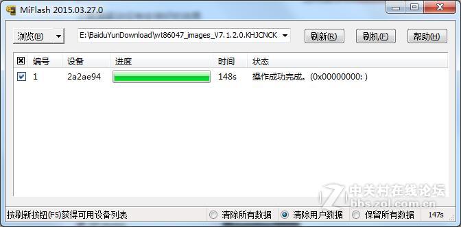 红米note线刷救砖教程 图文详解+工具/线刷包
