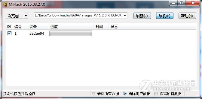 红米note线刷救砖教程 图文详解+工具/线刷包
