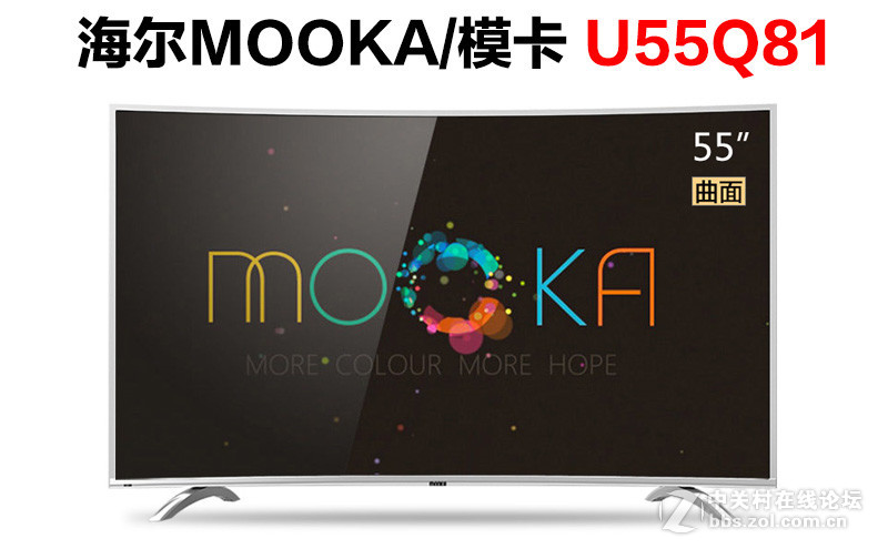 海尔MOOKA模卡U55Q81智能电视接麦克风k歌插话筒唱歌