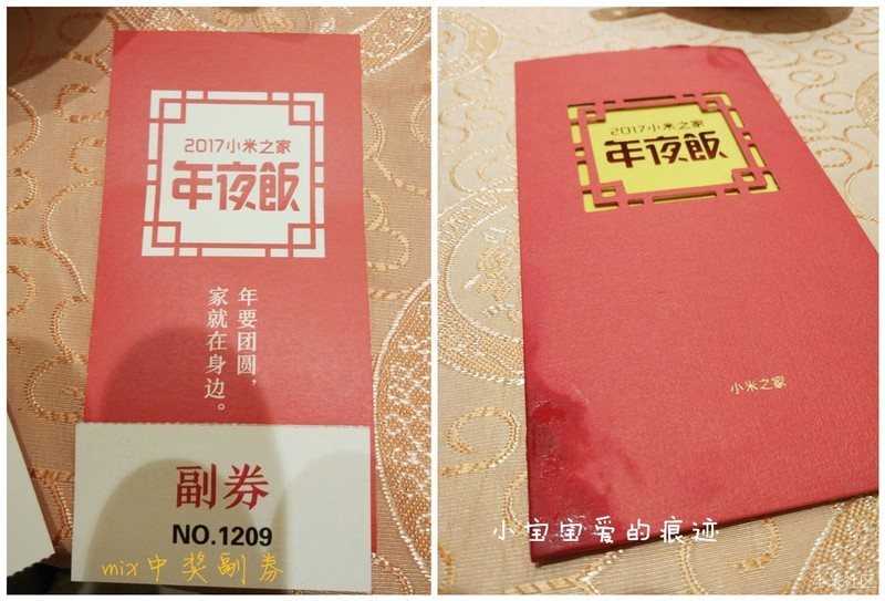 不一样的小米MIX皓月白，抽奖抽到的你能信咩？