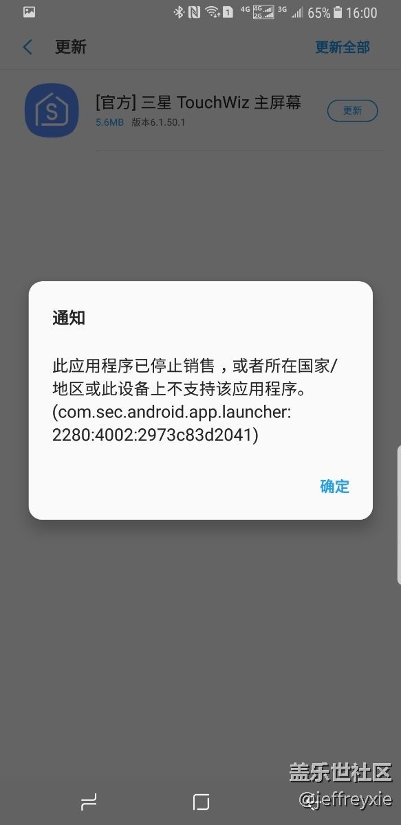 咋回事 更新又出问题了