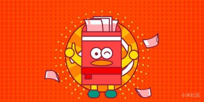 【小米MIX版块精华汇总第八期】2017.1.26-2.12