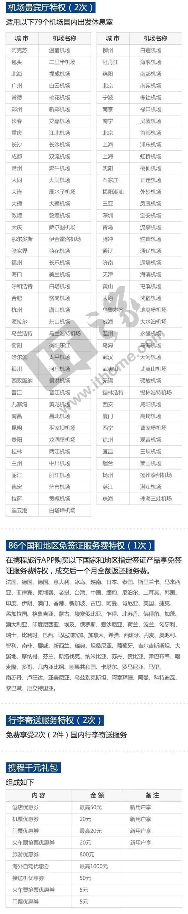 召唤你的专属管家：星空体育平台S8/S8+国行推出大礼包
