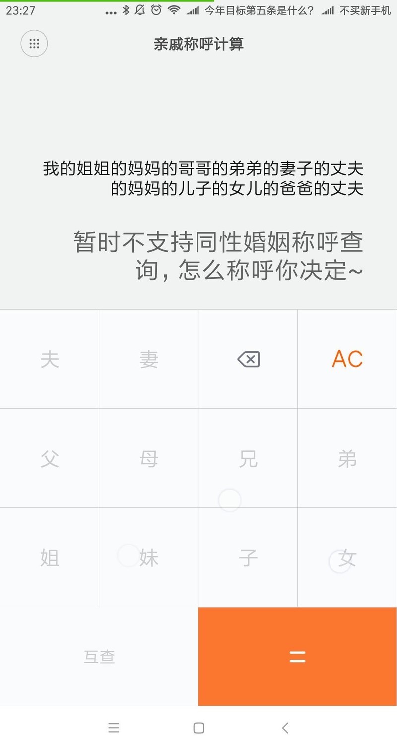 啊，哈哈哈哈哈哈哈，笑死我了