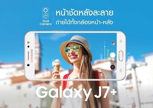 星空体育平台发布Galaxy J7+ 这一点竟比S8还强