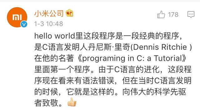 【爆料】小米AI？CES黑科技？它将是第一代智能MIUI！