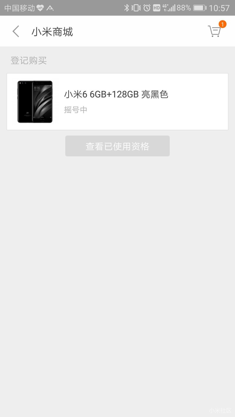 摇啊摇，摇到头晕