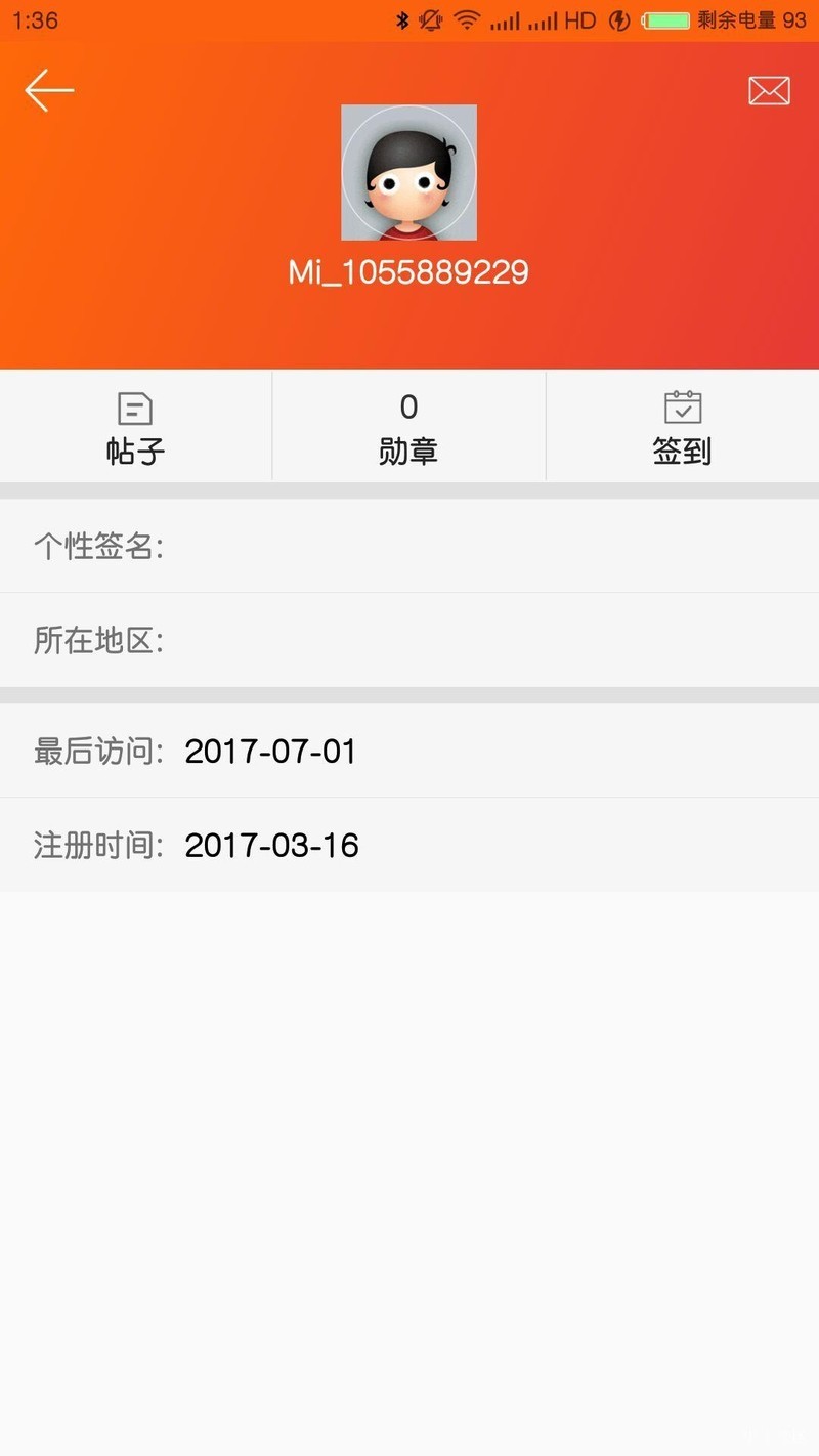 净化社区环境，大家一起努力