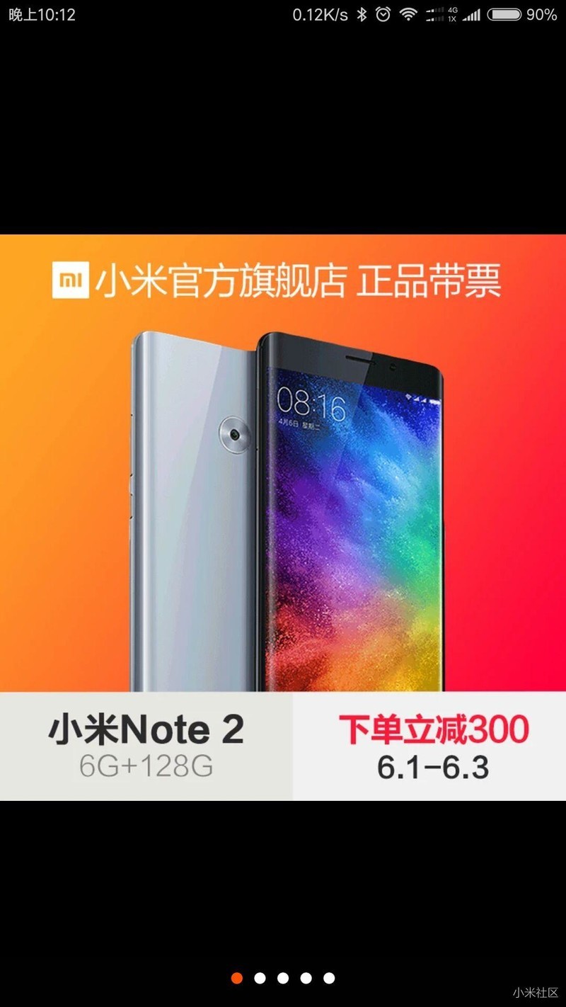 大降价300啦，可以去天猫蹲守了