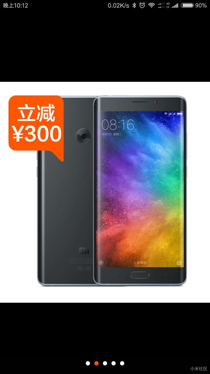 大降价300啦，可以去天猫蹲守了