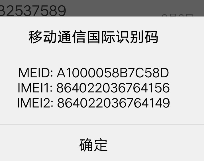 帮忙查询一下生产日期