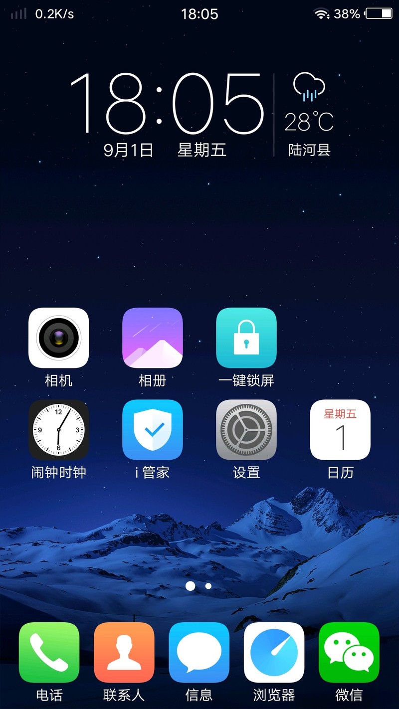 vivo无信号，显示无线装置已关闭