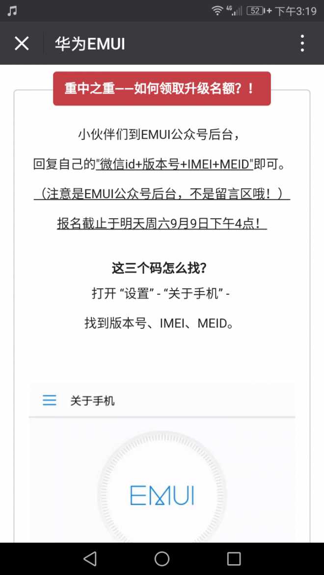 你要的，有了！升级有风险，谨慎选择！
