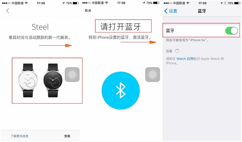 高颜值 Nokia Steel 监测腕表 为健康而生