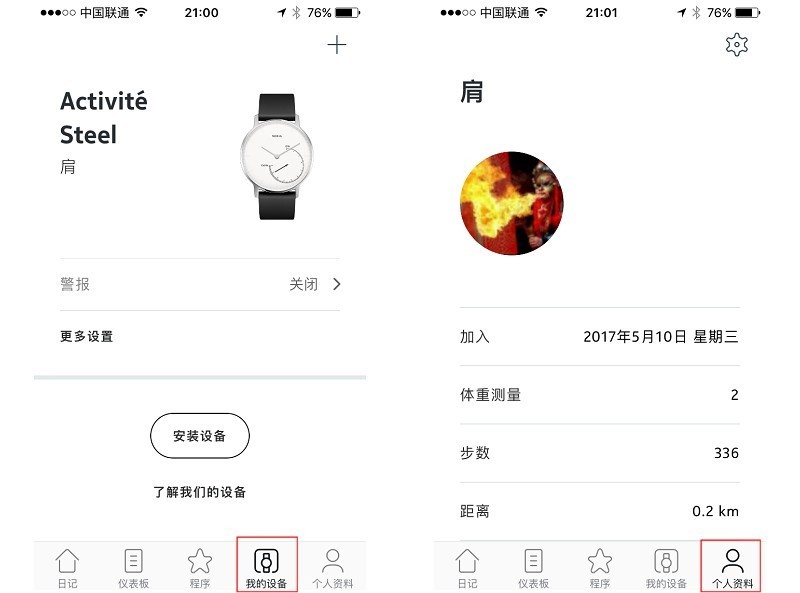 高颜值 Nokia Steel 监测腕表 为健康而生