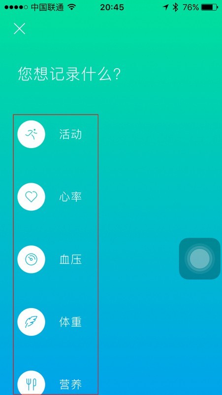 高颜值 Nokia Steel 监测腕表 为健康而生
