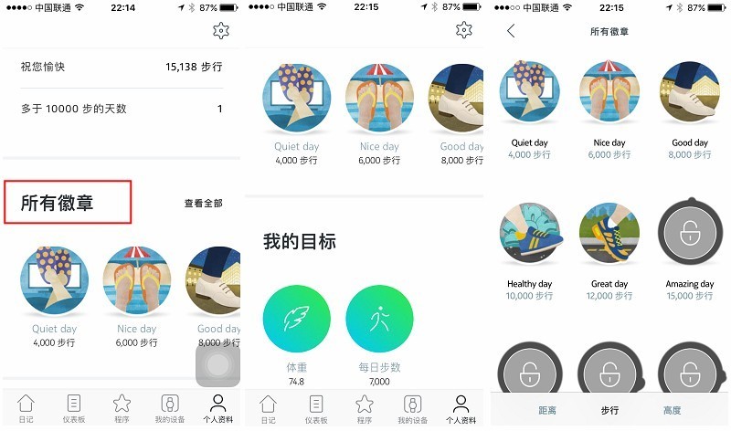 高颜值 Nokia Steel 监测腕表 为健康而生