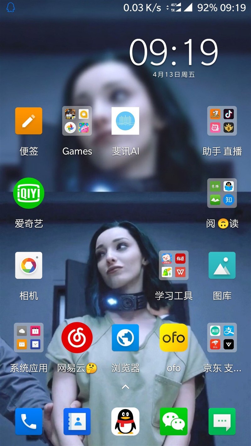 北极星的壁纸真的好看