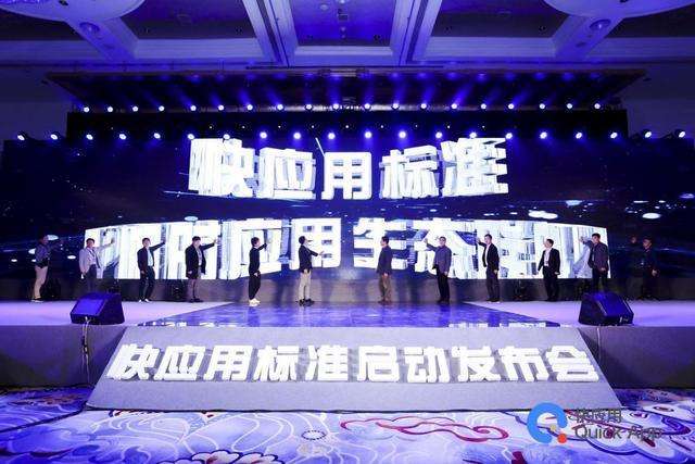 AI加持, vivo X21用户抢先体验快应用