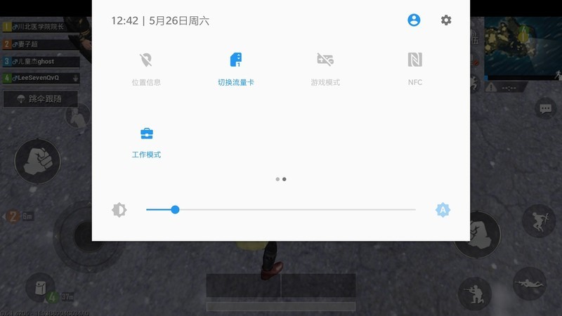 工作模式是个什么鬼