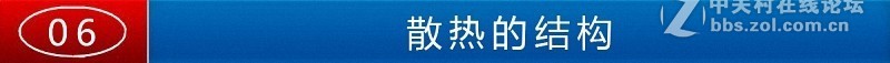 华硕飞行堡垒6游戏本——专为游戏玩家打造