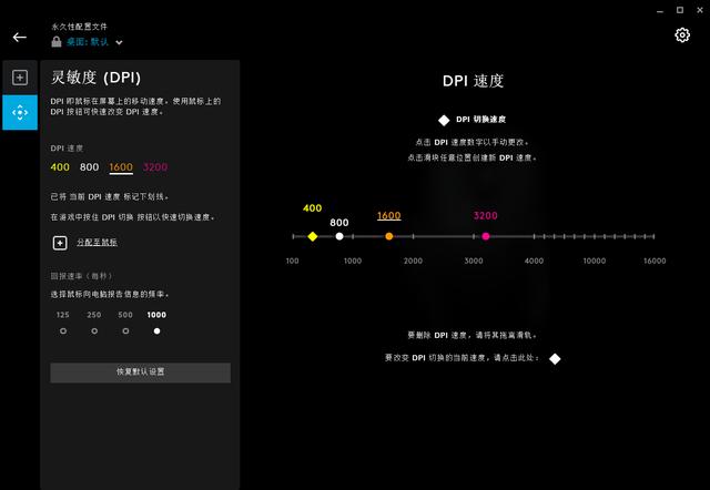 玩游戏有它真省心！罗技G604游戏鼠标上手体验