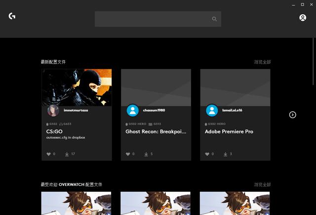 玩游戏有它真省心！罗技G604游戏鼠标上手体验