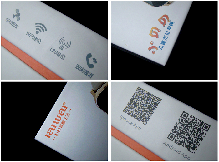 送给孩子的礼物 爱华小贝贝儿童定位手表